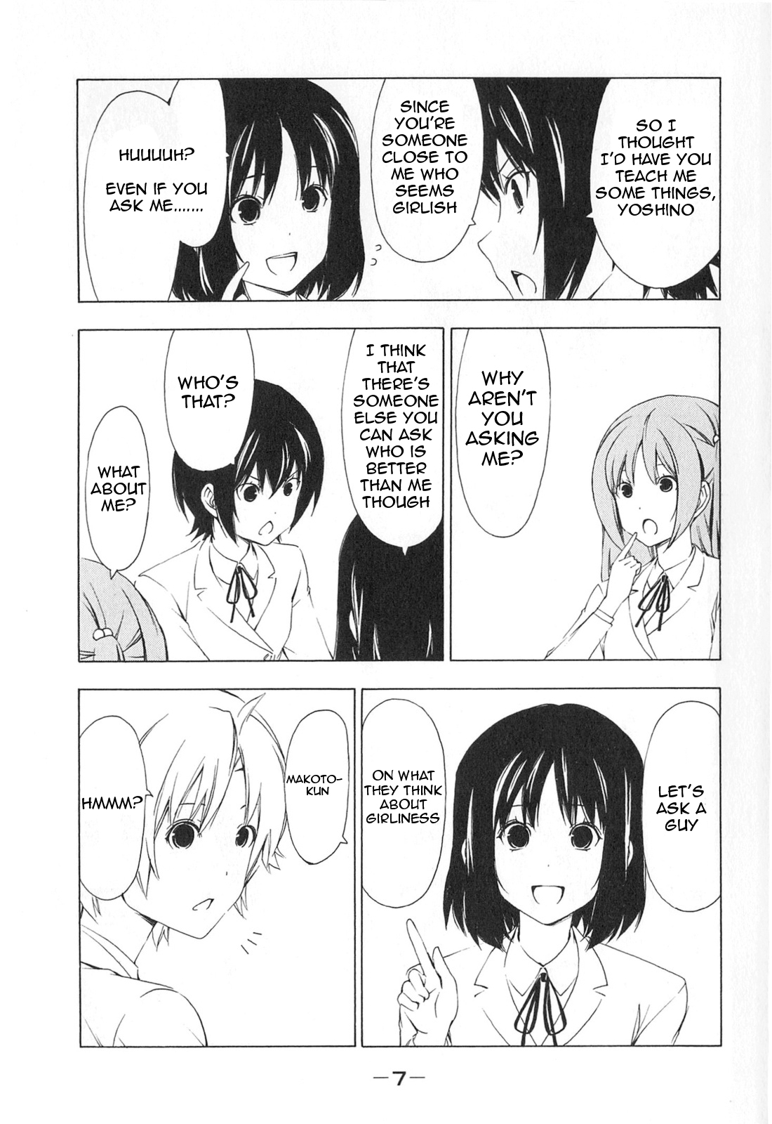 Minami-ke Chapter 160 page 12 - Chapter 160: Lacking