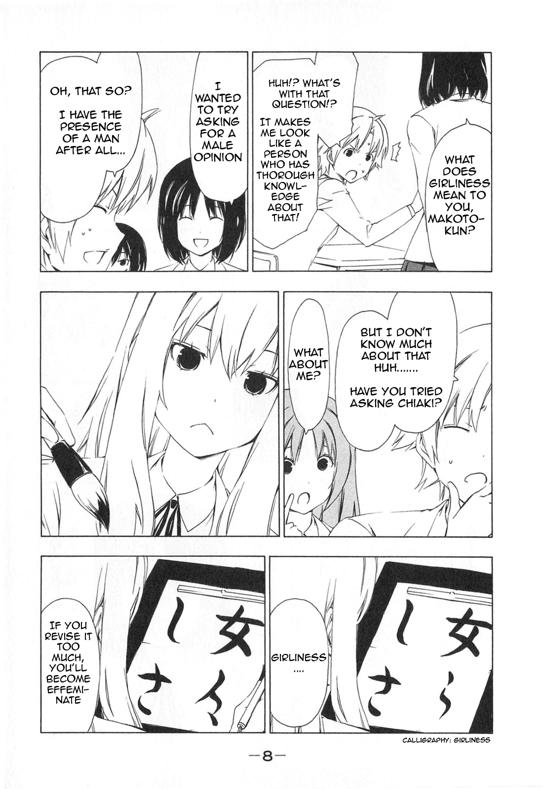 Minami-ke Chapter 160 page 13 - Chapter 160: Lacking
