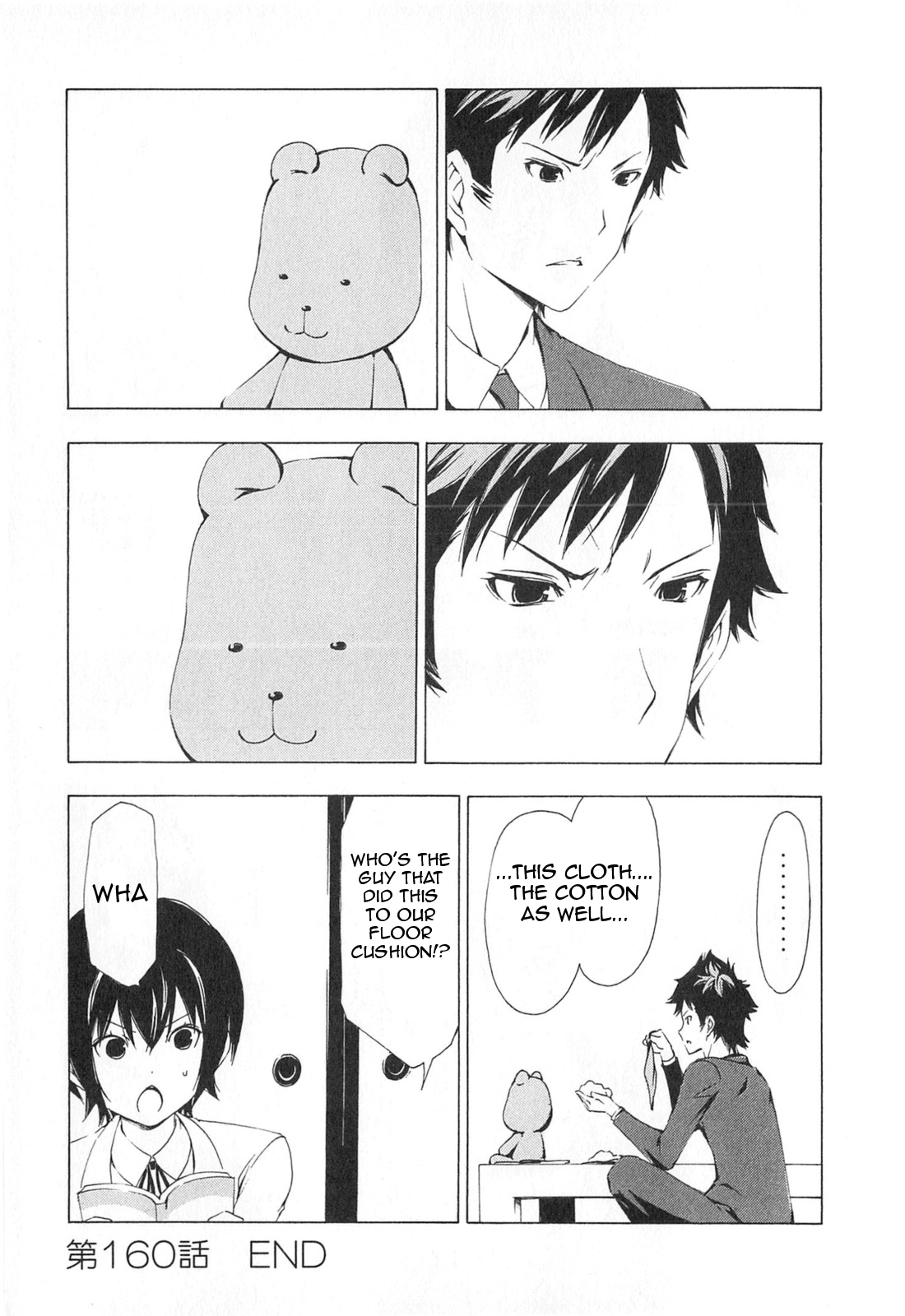 Minami-ke Chapter 160 page 17 - Chapter 160: Lacking