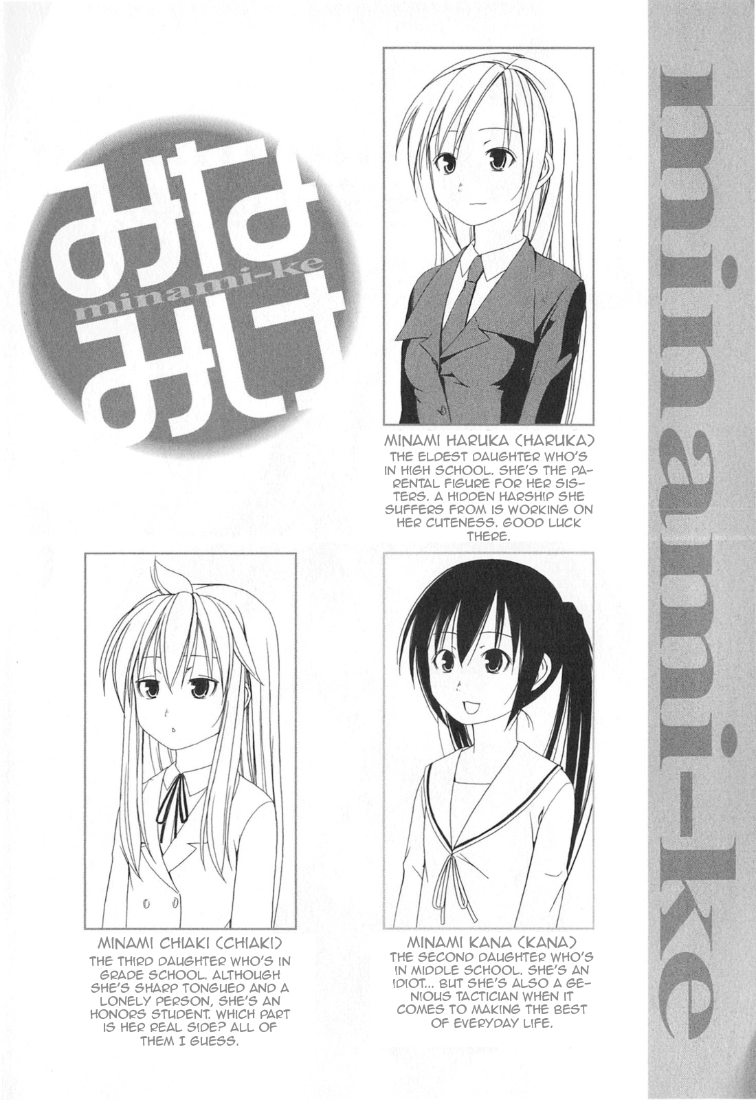 Minami-ke Chapter 160 page 7 - Chapter 160: Lacking