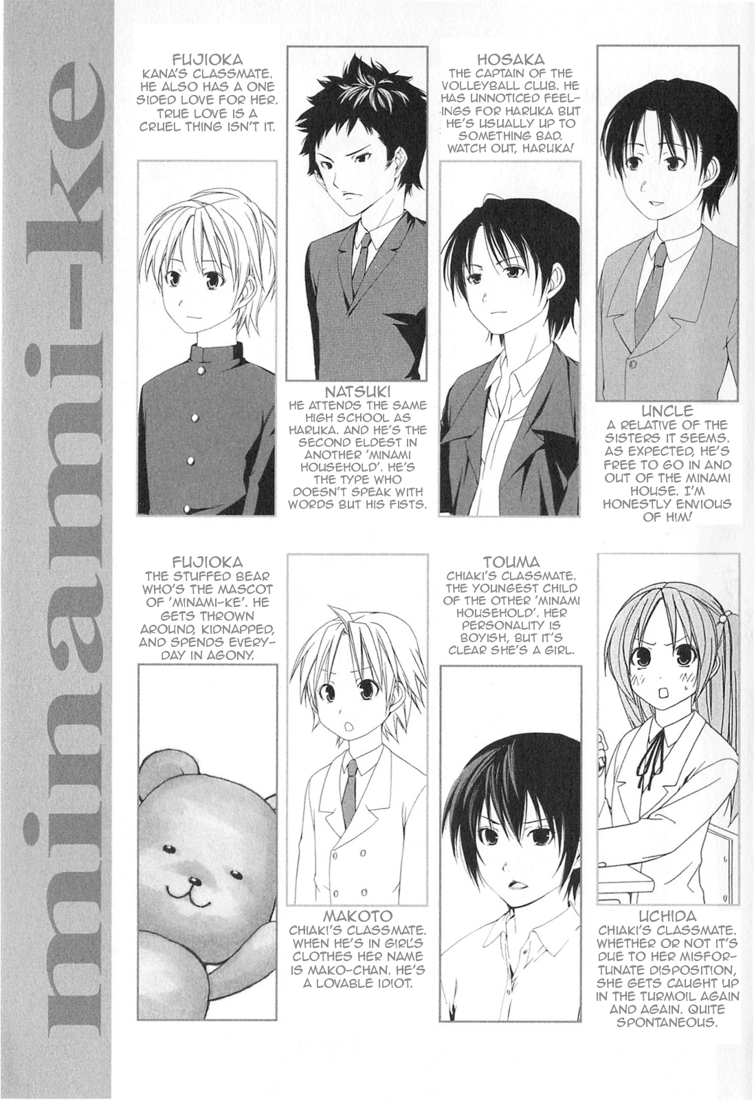 Minami-ke Chapter 160 page 8 - Chapter 160: Lacking