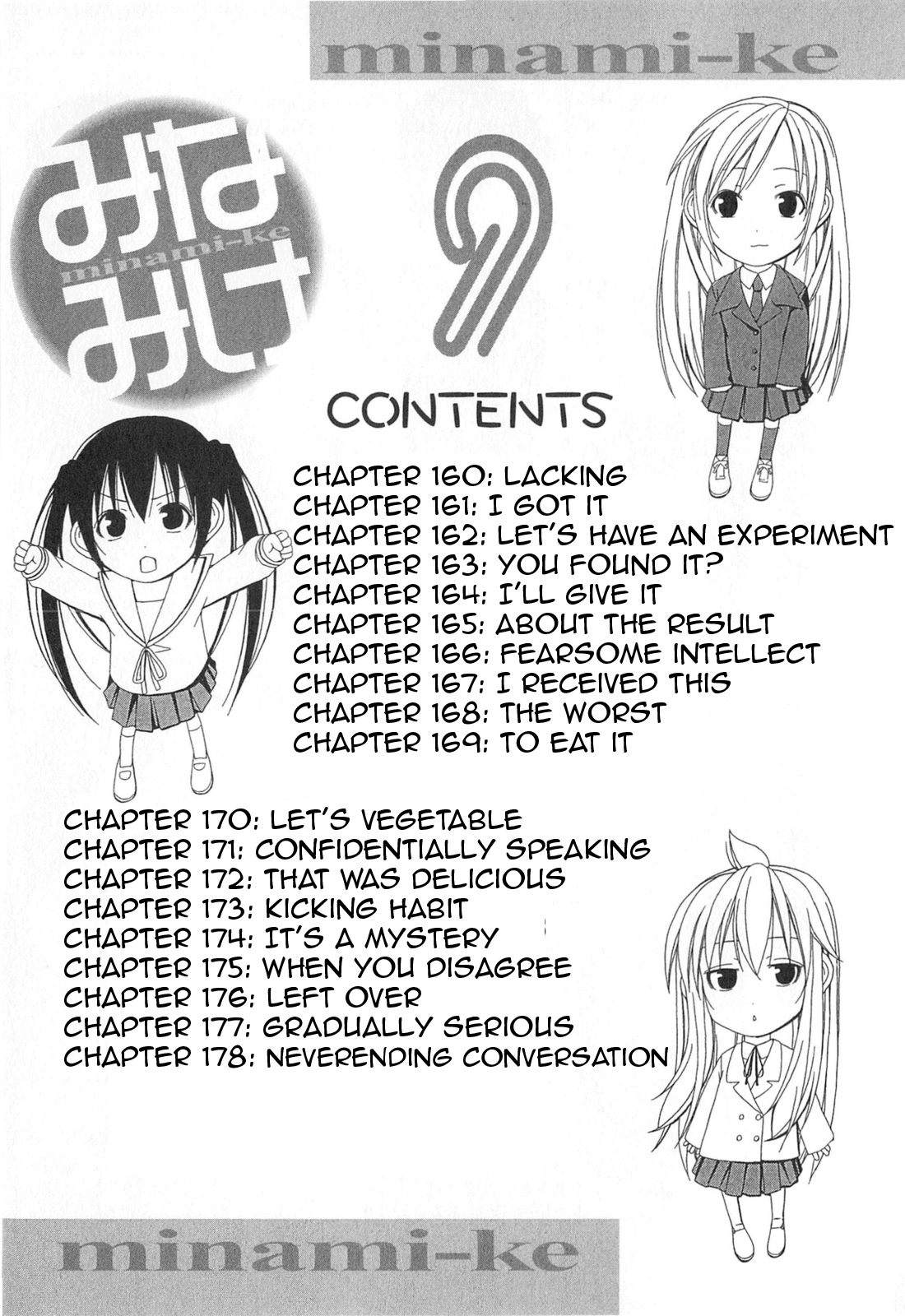 Minami-ke Chapter 160 page 9 - Chapter 160: Lacking