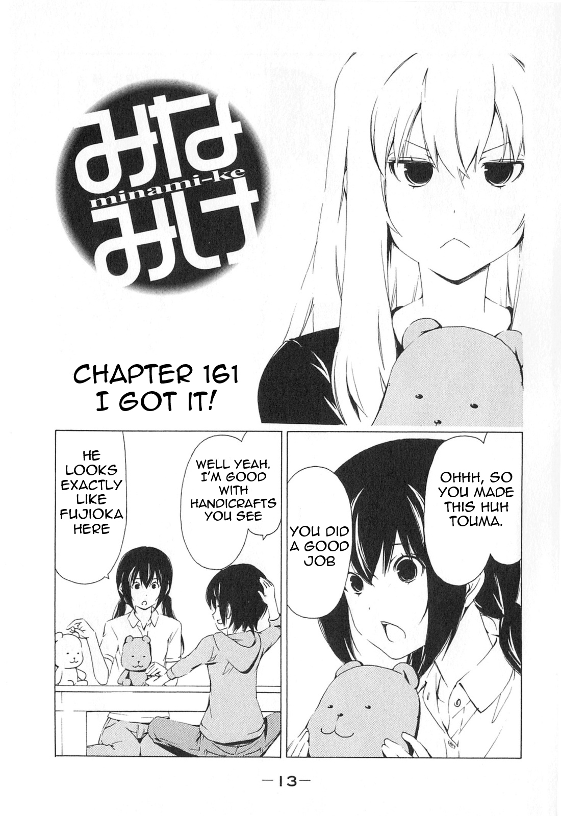 Minami-ke Chapter 161 page 1 - Chapter 161: I got it!