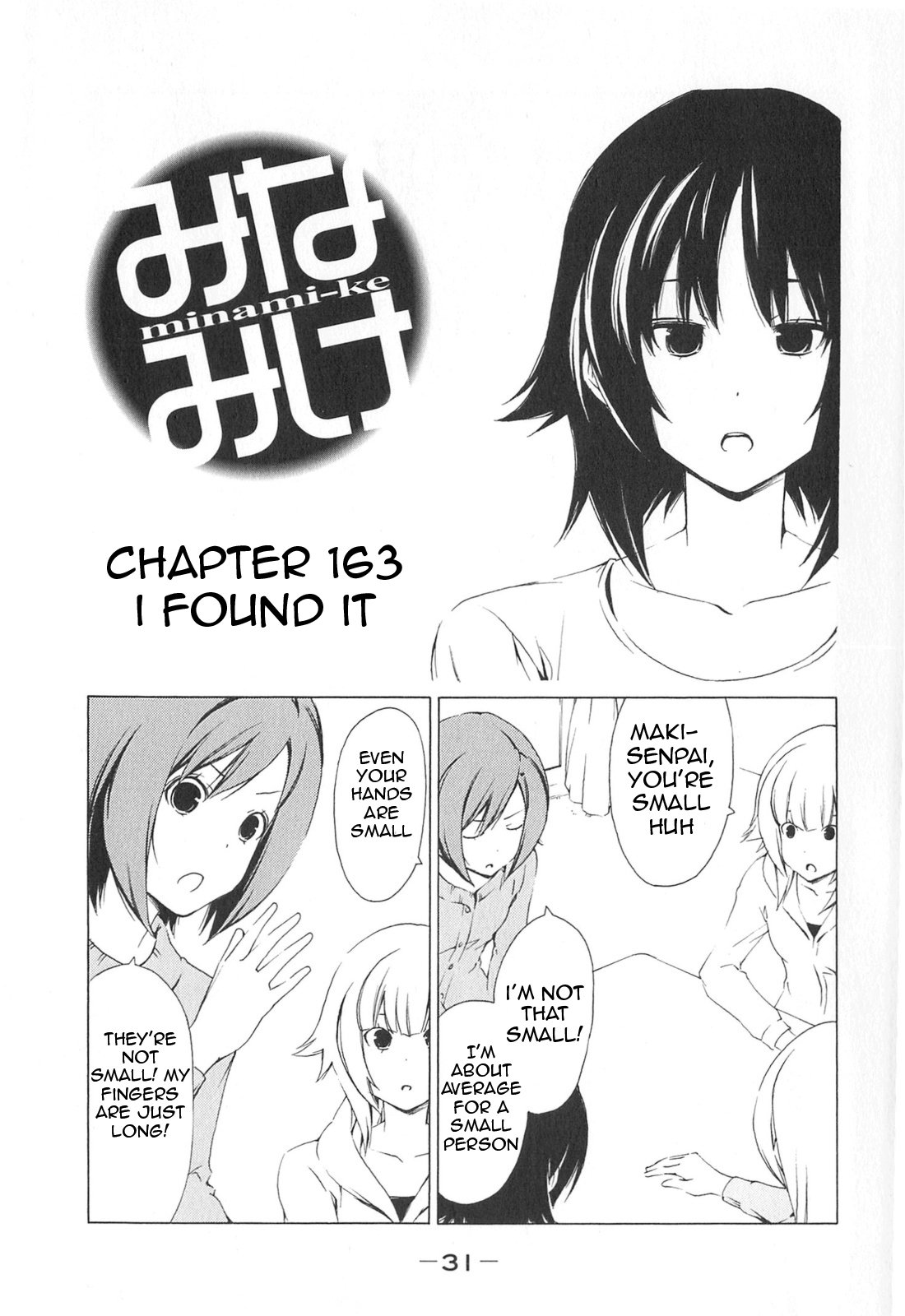 Minami-ke Chapter 163 page 1 - Chapter 163: I found it