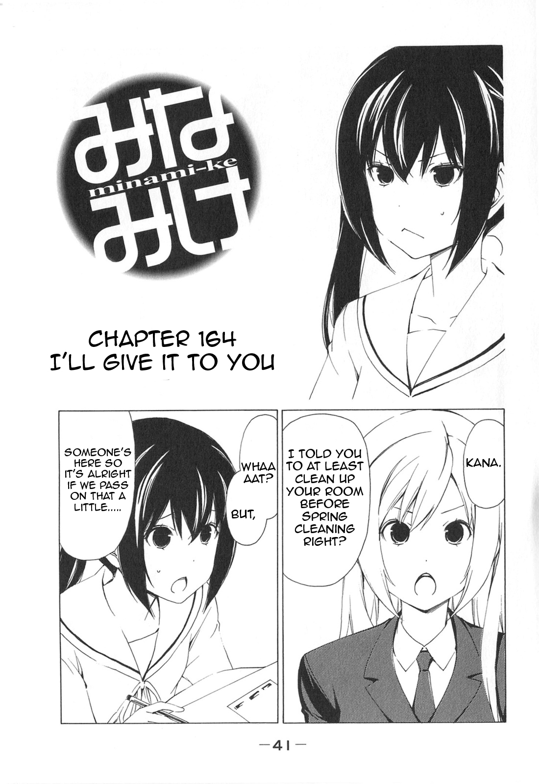 Minami-ke Chapter 164 page 1 - Chapter 164: I'll give it to you