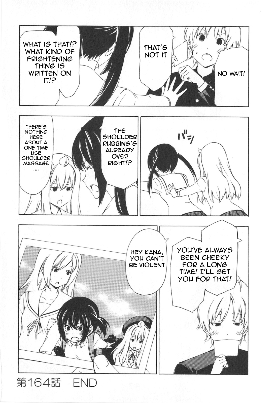 Minami-ke Chapter 164 page 6 - Chapter 164: I'll give it to you