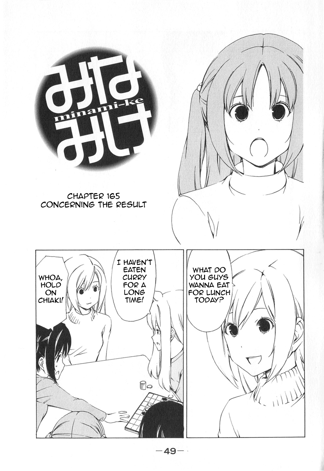 Minami-ke Chapter 165 page 1 - Chapter 165: Concerning the result