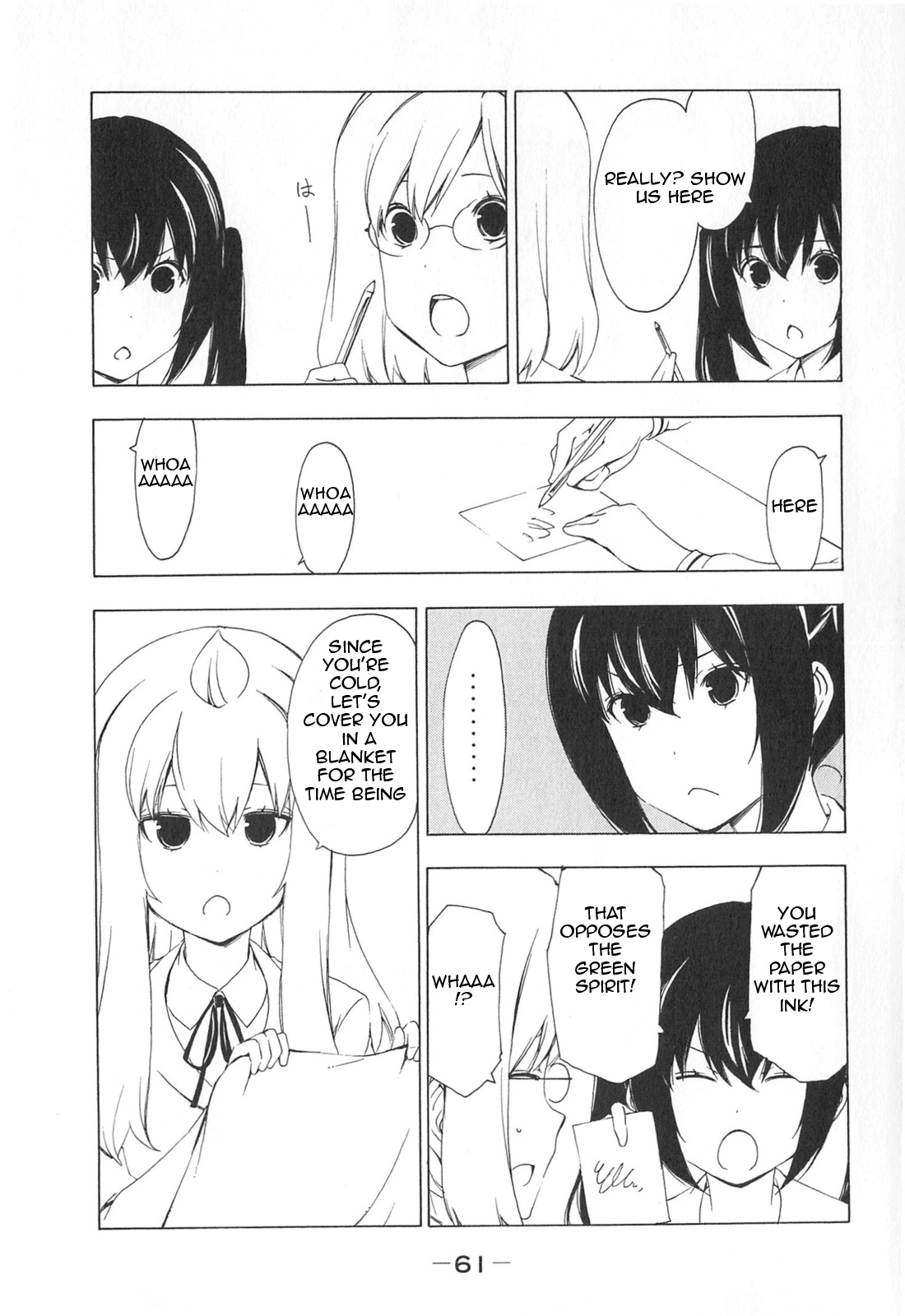 Minami-ke Chapter 166 page 3 - Chapter 166: Fearsome intellect