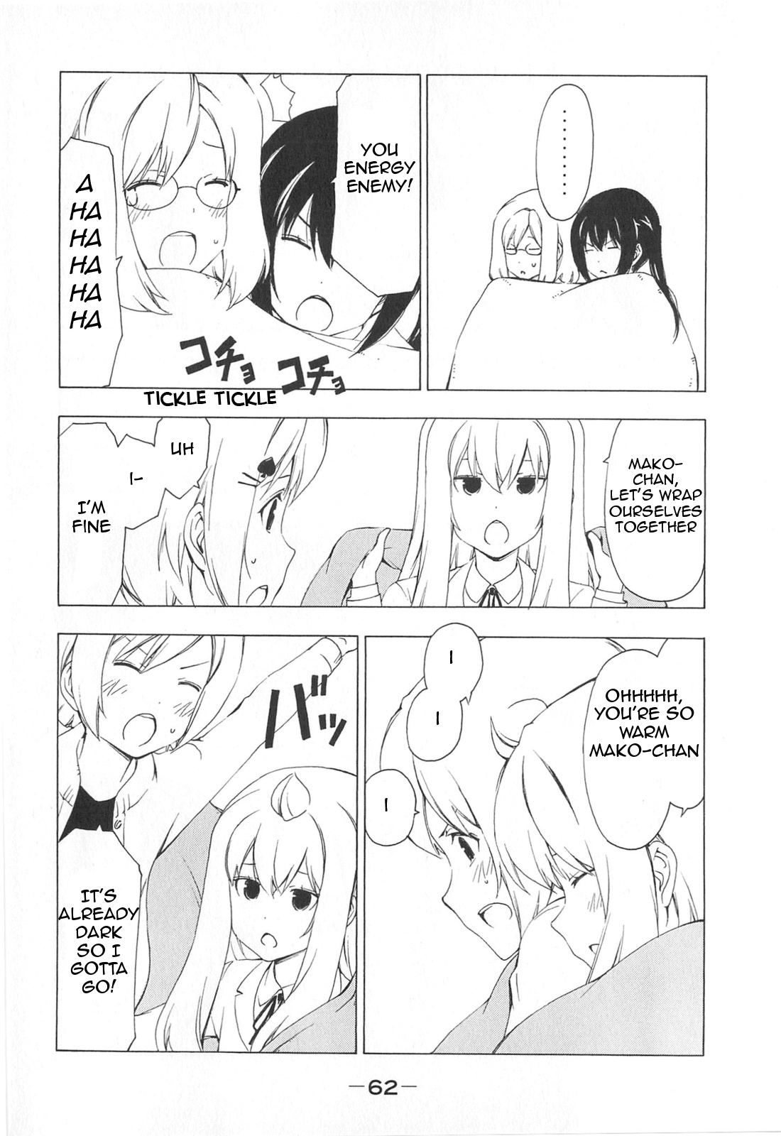 Minami-ke Chapter 166 page 4 - Chapter 166: Fearsome intellect