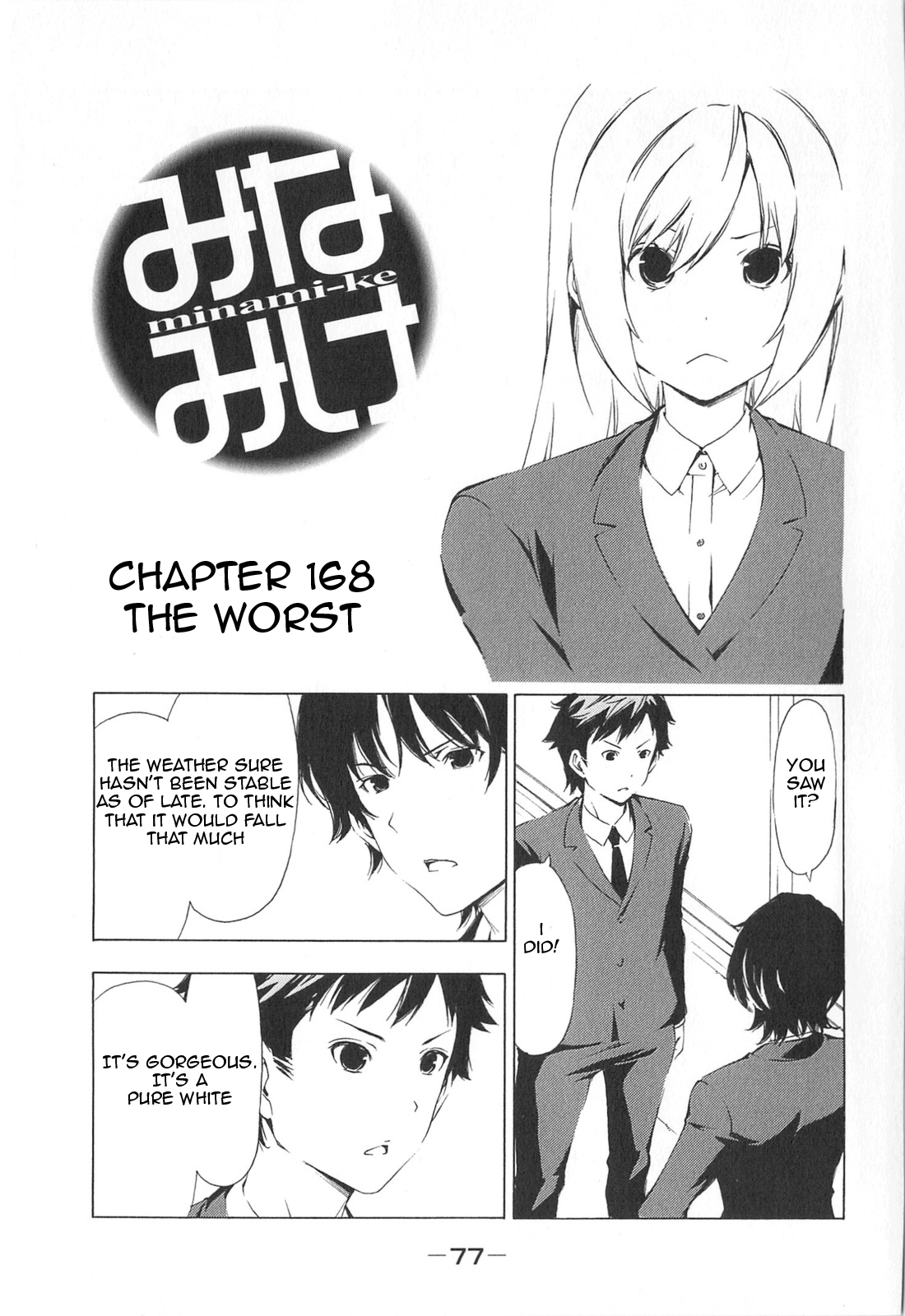 Minami-ke Chapter 168 page 1 - Chapter 168: The worst