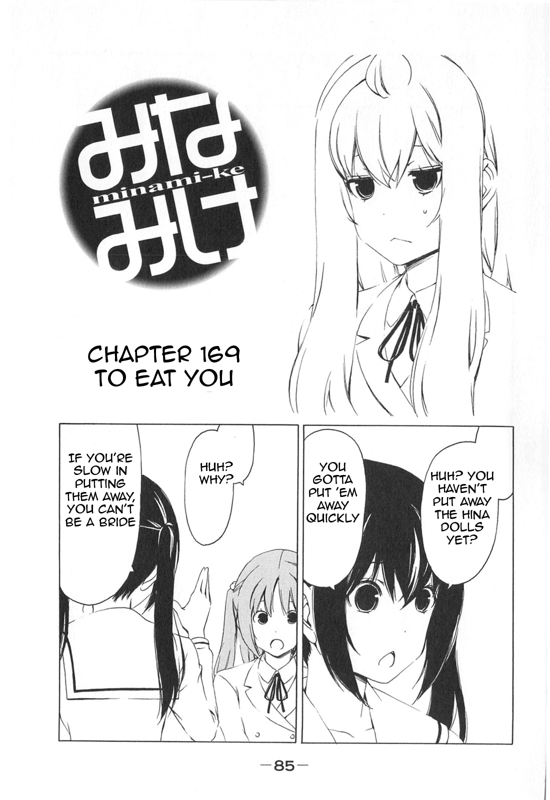Minami-ke Chapter 169 page 1 - Chapter 169: To eat you
