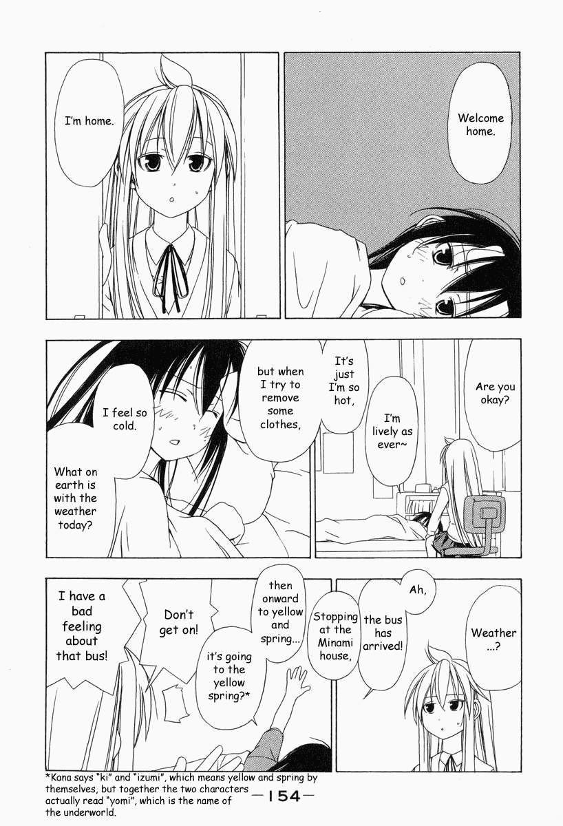 Minami-ke Chapter 17 page 3 - Chapter 17: Constantly Watching