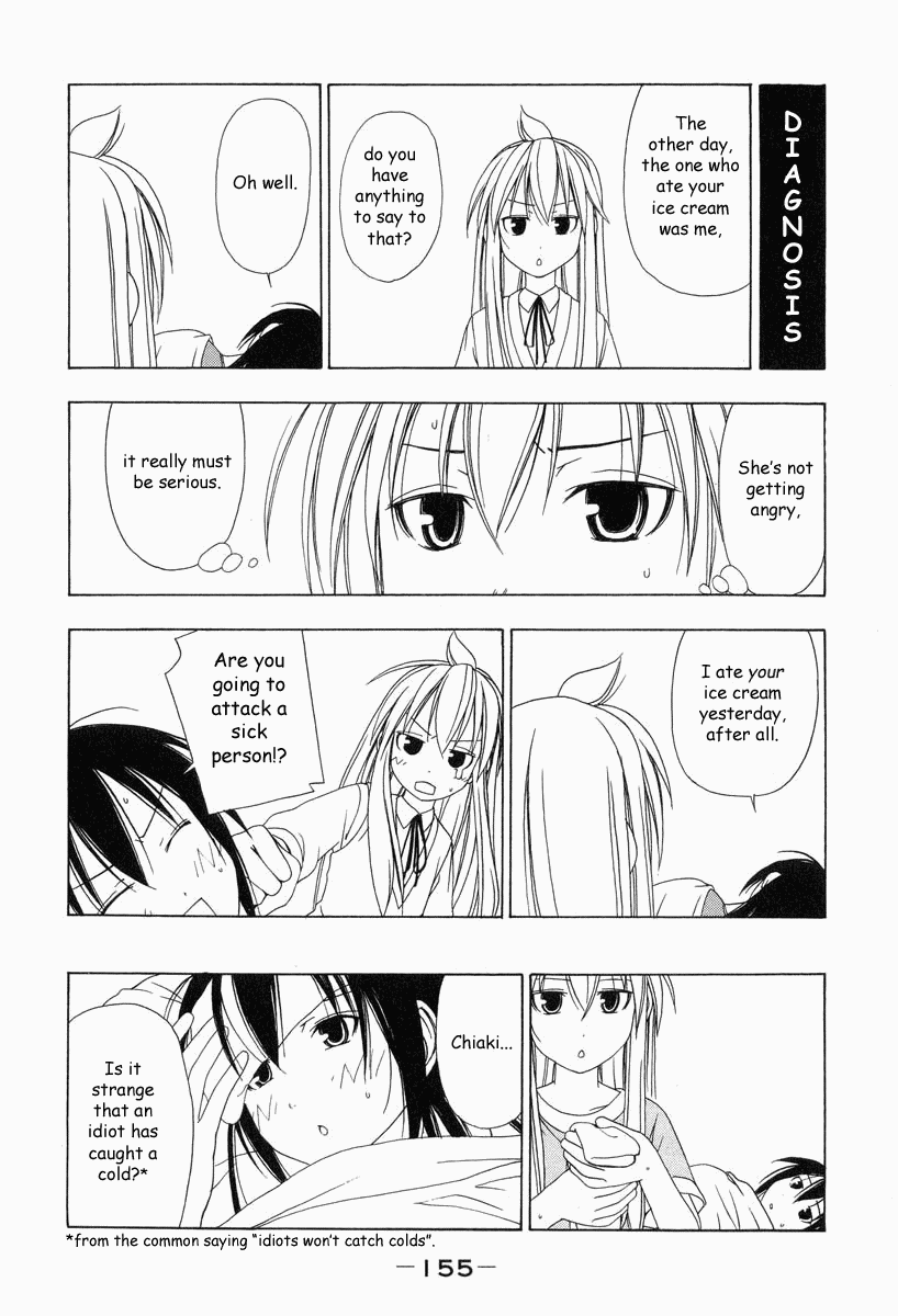 Minami-ke Chapter 17 page 4 - Chapter 17: Constantly Watching