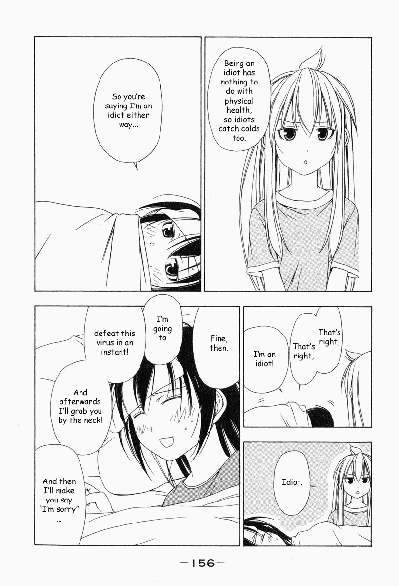Minami-ke Chapter 17 page 5 - Chapter 17: Constantly Watching