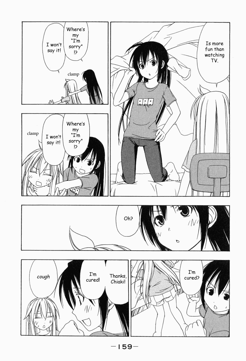 Minami-ke Chapter 17 page 8 - Chapter 17: Constantly Watching