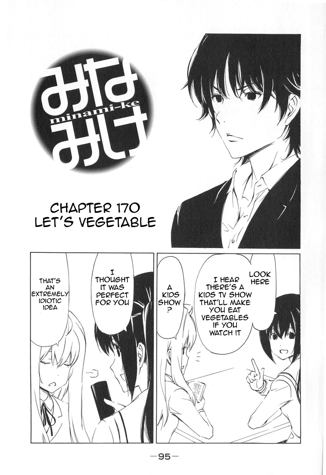 Minami-ke Chapter 170 page 1 - Chapter 170: Let's vegetable