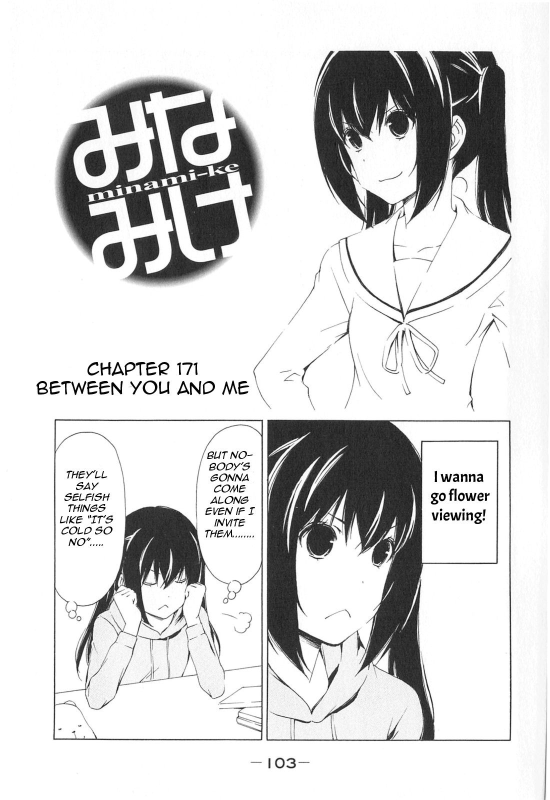 Minami-ke Chapter 171 page 1 - Chapter 171: Between you and me