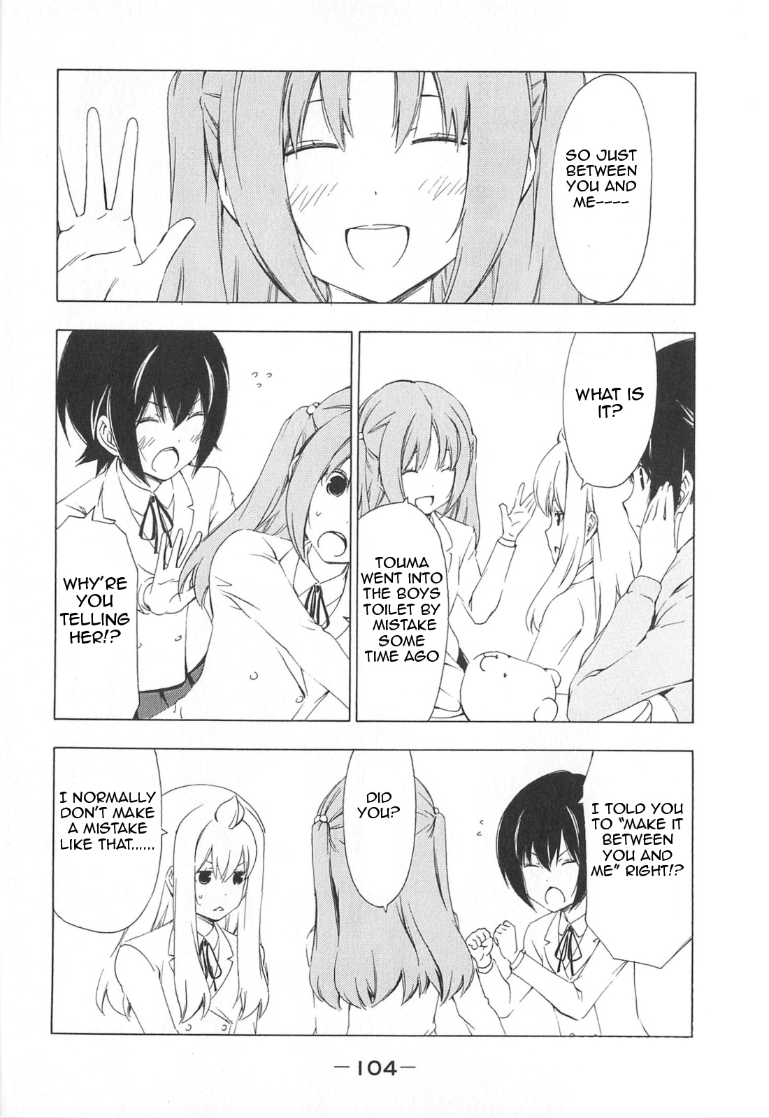 Minami-ke Chapter 171 page 2 - Chapter 171: Between you and me