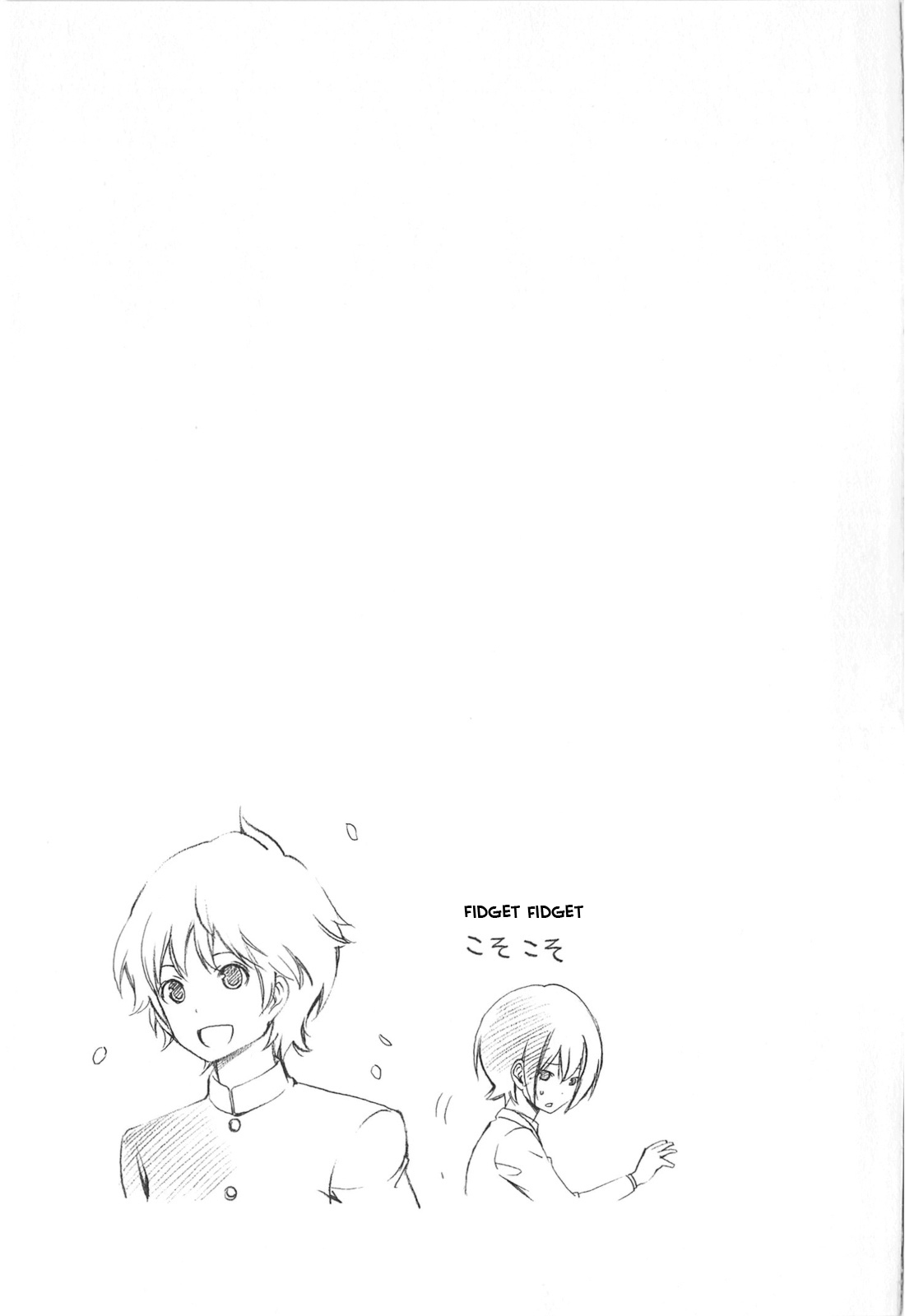 Minami-ke Chapter 171 page 9 - Chapter 171: Between you and me