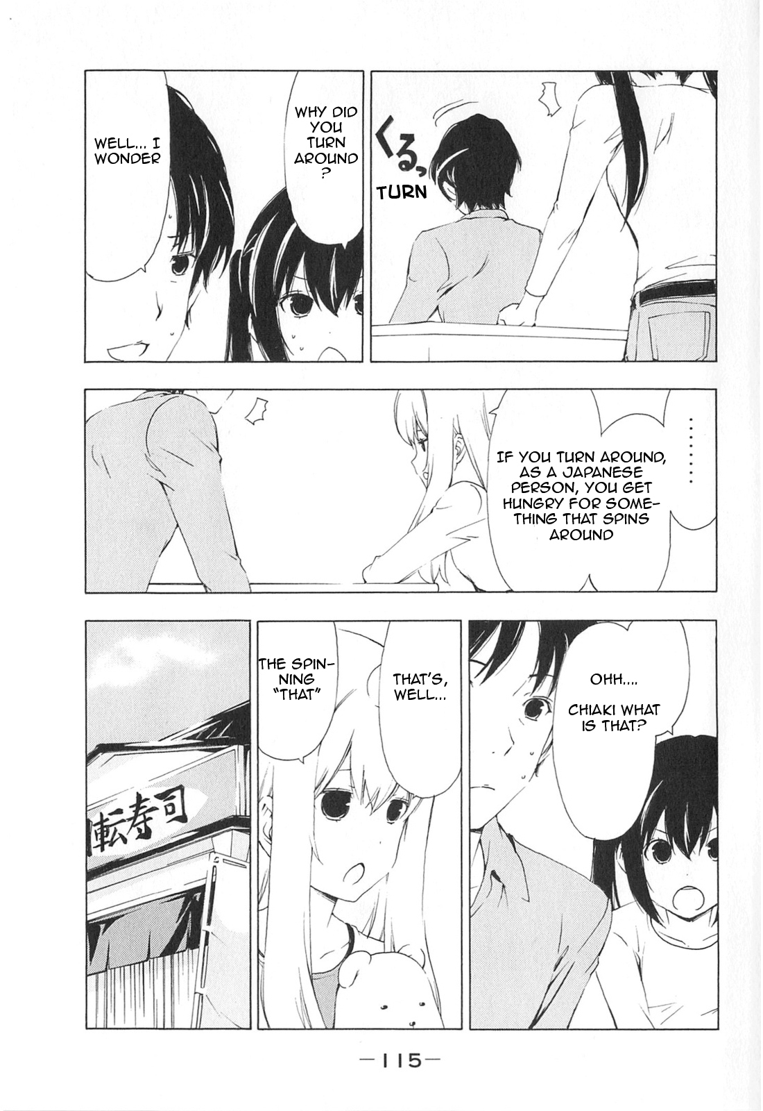 Minami-ke Chapter 172 page 3 - Chapter 172: That was delicious