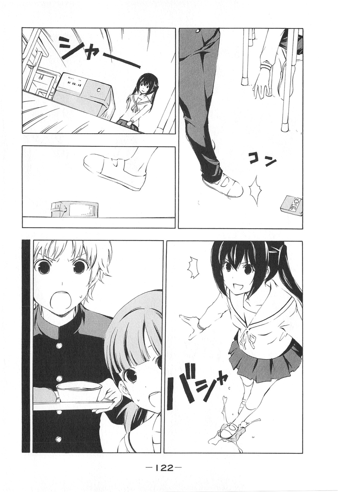 Minami-ke Chapter 173 page 2 - Chapter 173: Kicking habit