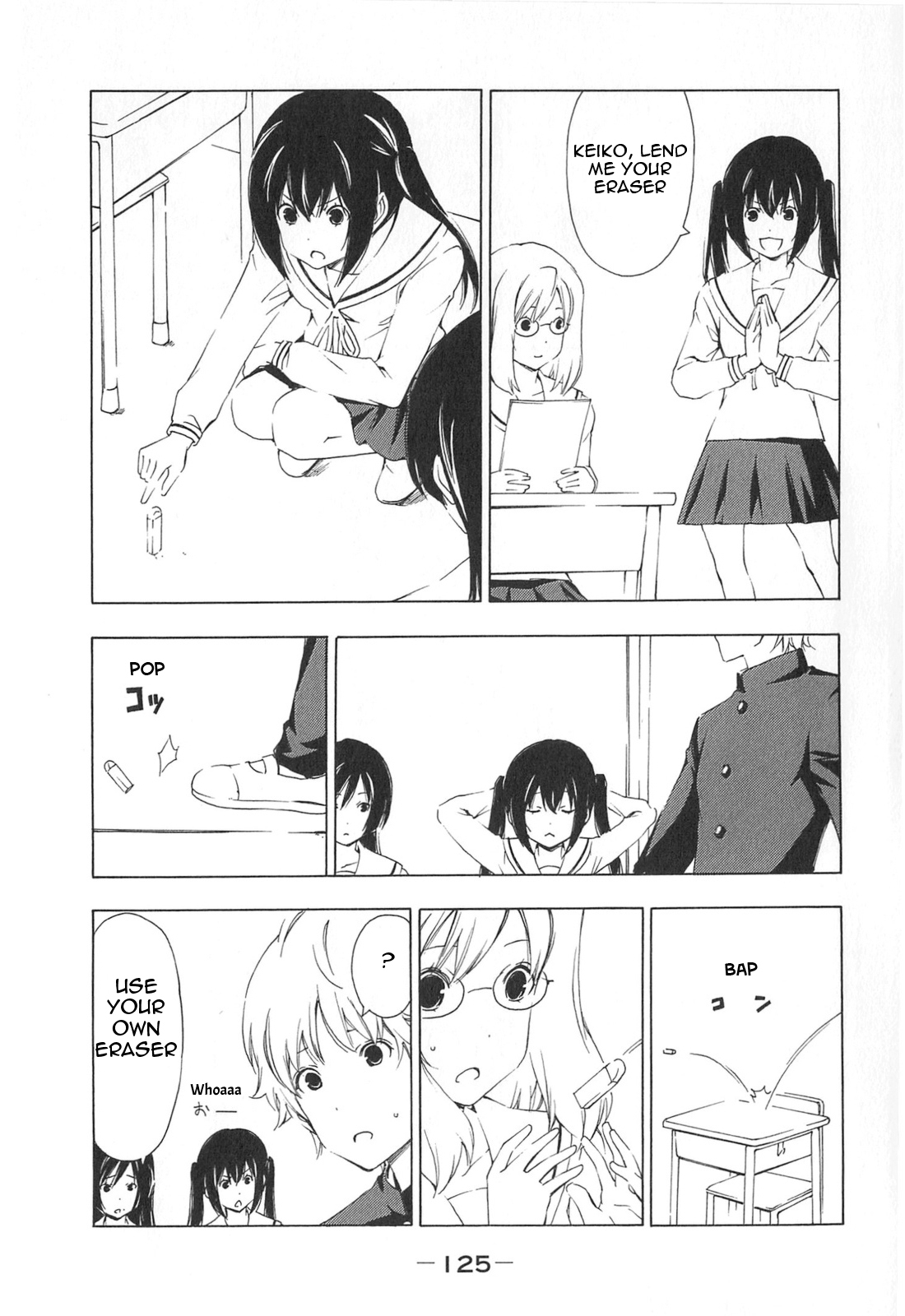 Minami-ke Chapter 173 page 5 - Chapter 173: Kicking habit