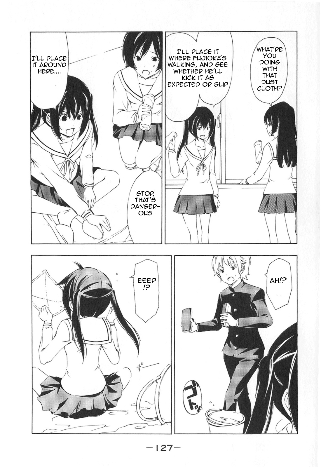 Minami-ke Chapter 173 page 7 - Chapter 173: Kicking habit