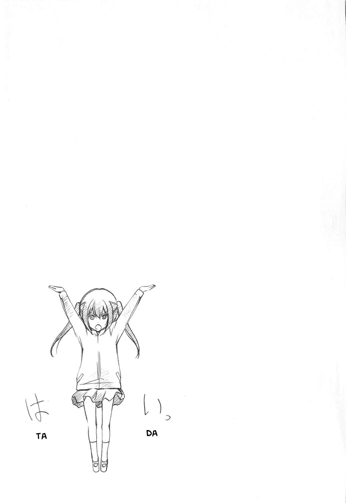Minami-ke Chapter 173 page 9 - Chapter 173: Kicking habit
