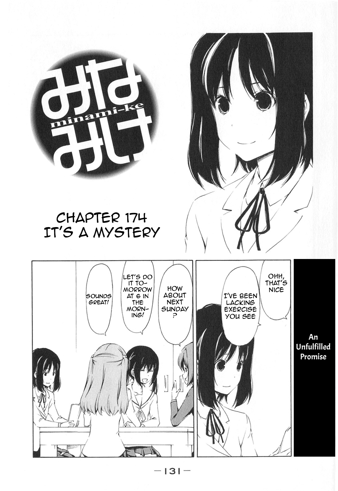 Minami-ke Chapter 174 page 1 - Chapter 174: It's a mystery