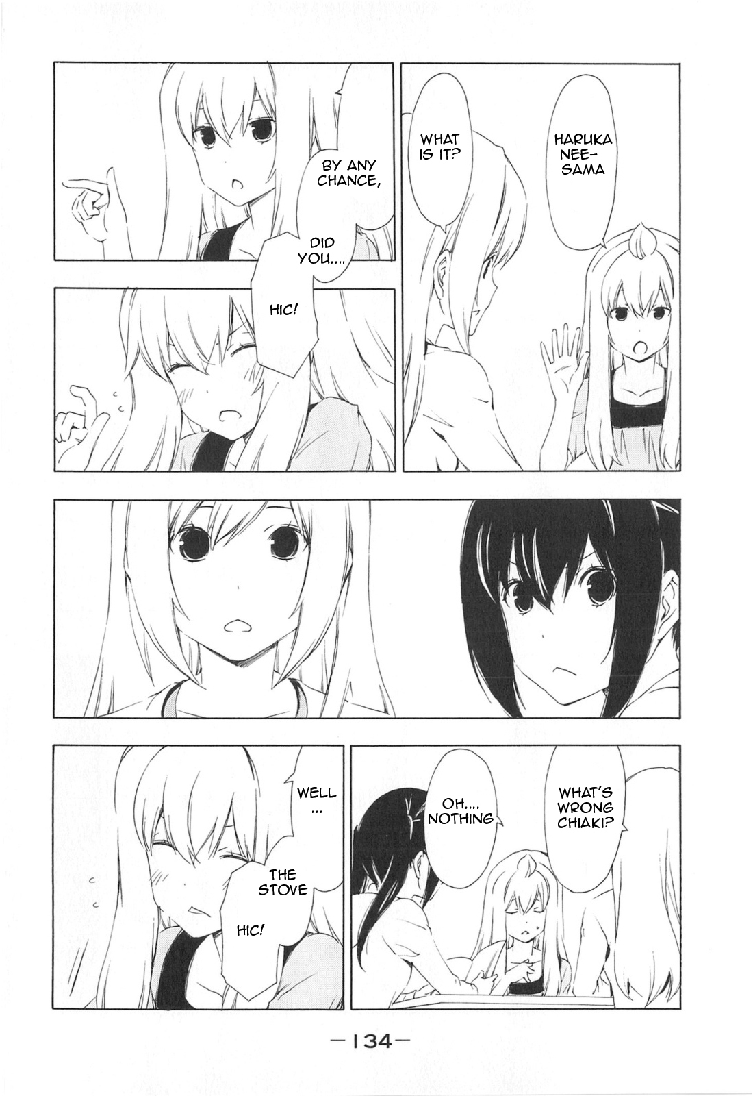 Minami-ke Chapter 174 page 4 - Chapter 174: It's a mystery