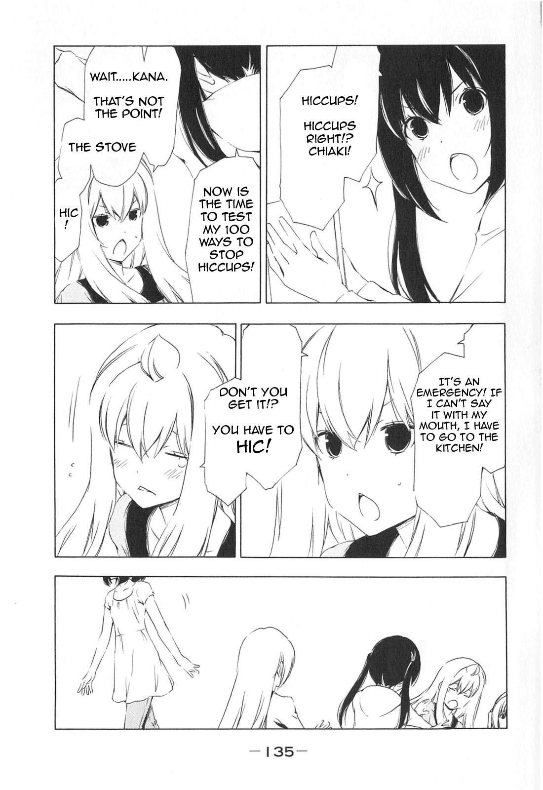 Minami-ke Chapter 174 page 5 - Chapter 174: It's a mystery