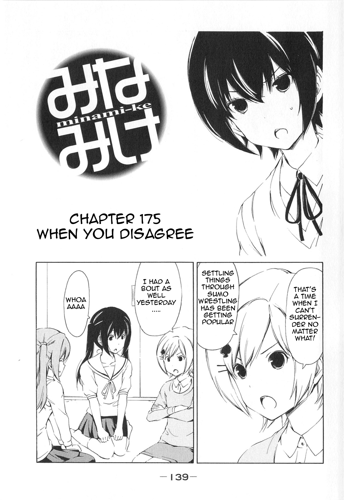 Minami-ke Chapter 175 page 1 - Chapter 175: When you disagree