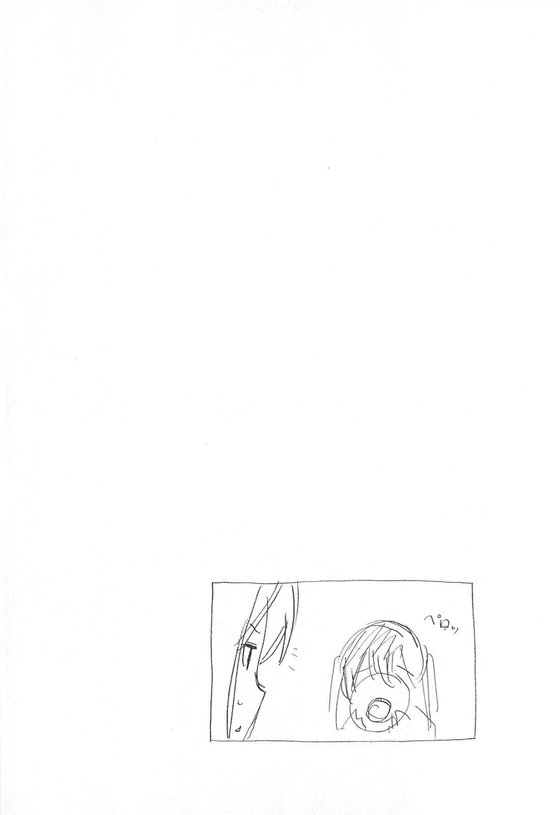 Minami-ke Chapter 175 page 10 - Chapter 175: When you disagree