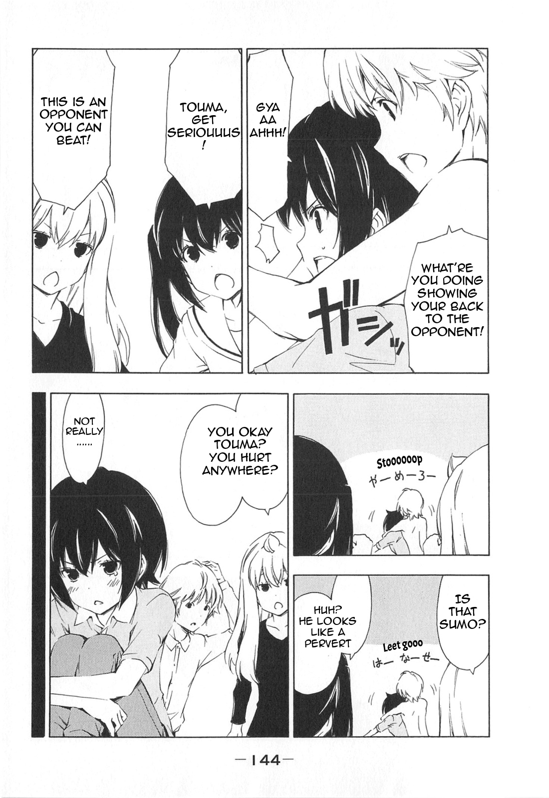 Minami-ke Chapter 175 page 6 - Chapter 175: When you disagree