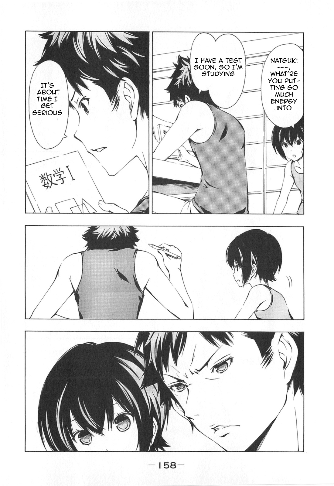 Minami-ke Chapter 177 page 2 - Chapter 177: Serious any minute now