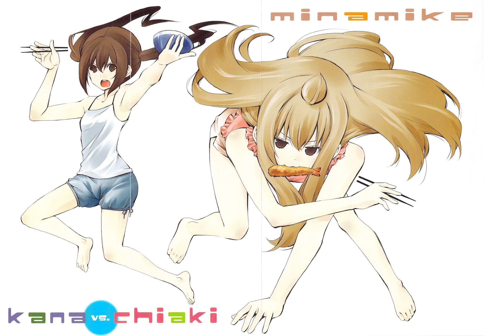 Minami-ke Chapter 179 page 2 - Chapter 179: Because it's hot