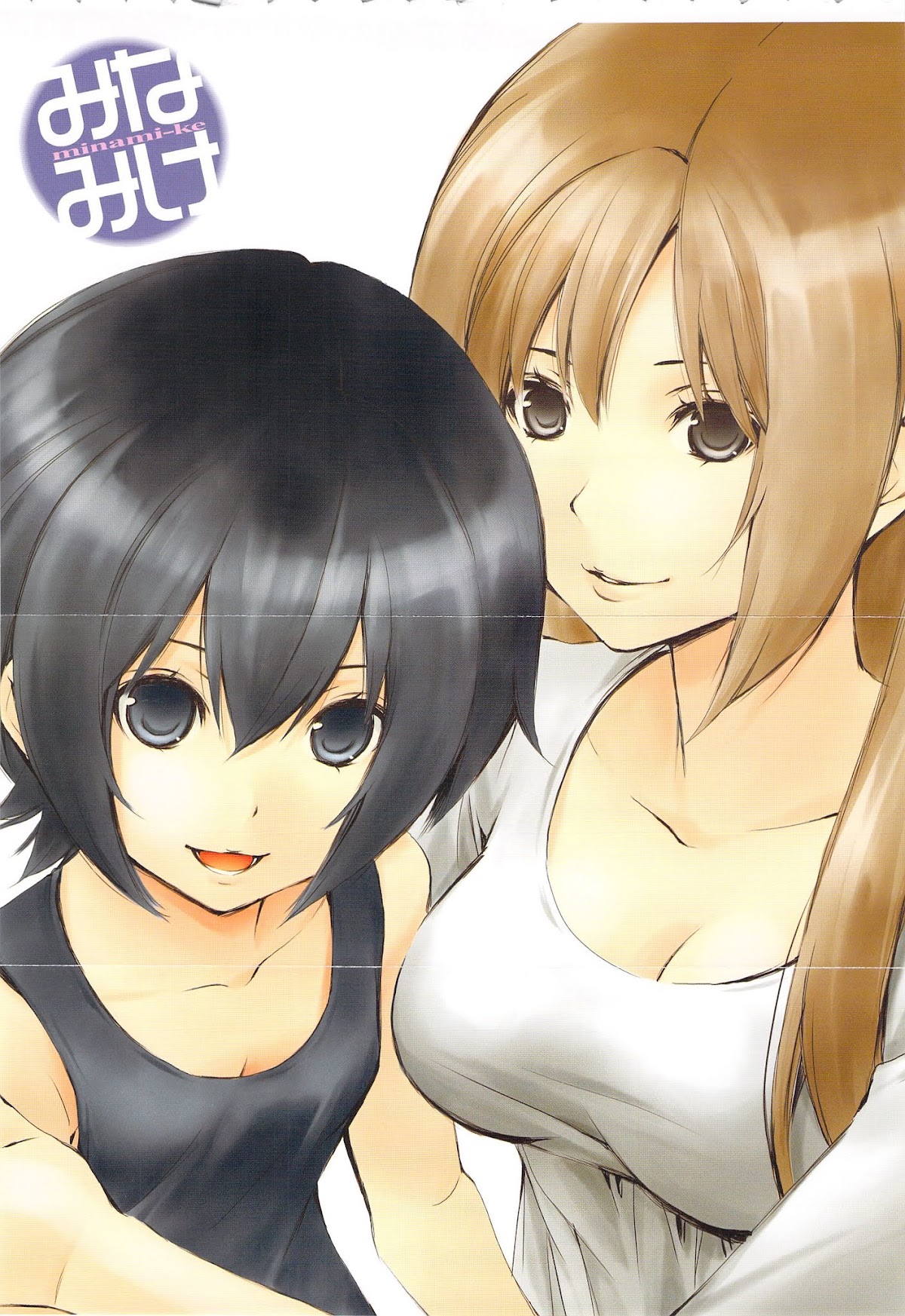 Minami-ke Chapter 179 page 3 - Chapter 179: Because it's hot