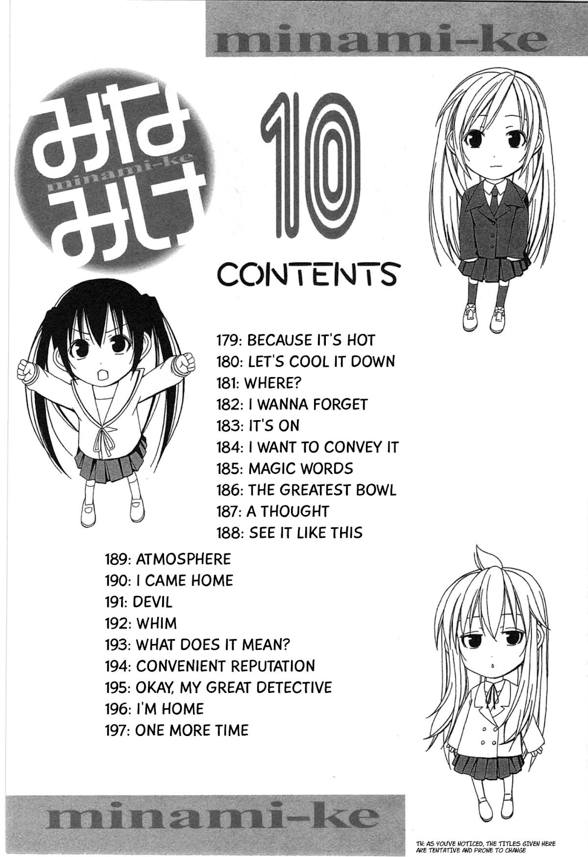 Minami-ke Chapter 179 page 7 - Chapter 179: Because it's hot