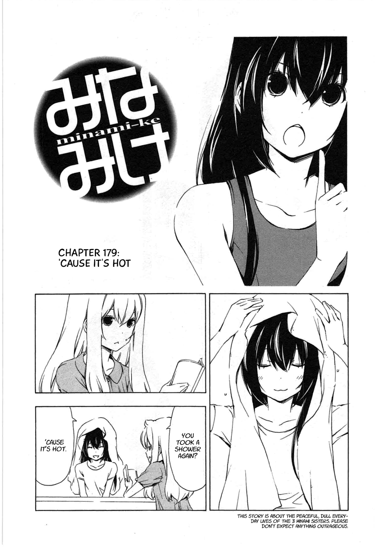 Minami-ke Chapter 179 page 8 - Chapter 179: Because it's hot