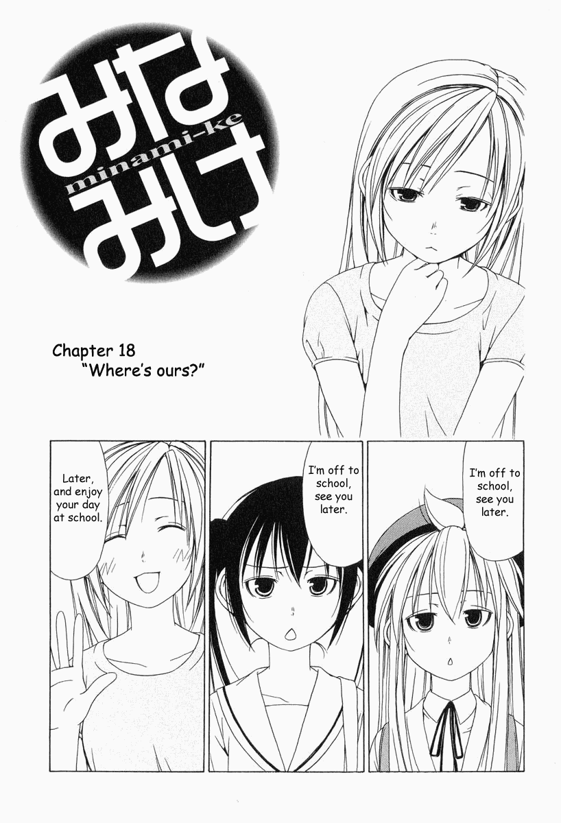 Minami-ke Chapter 18 page 1 - Chapter 18: Where's Ours?
