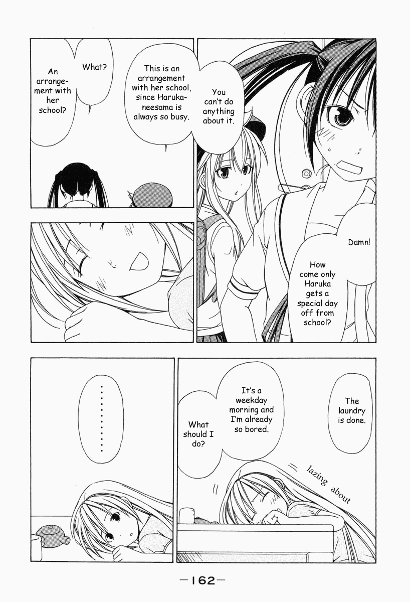 Minami-ke Chapter 18 page 2 - Chapter 18: Where's Ours?