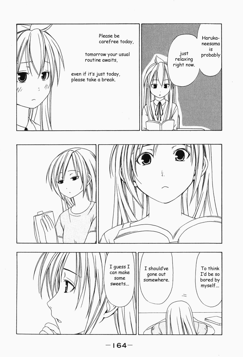 Minami-ke Chapter 18 page 4 - Chapter 18: Where's Ours?