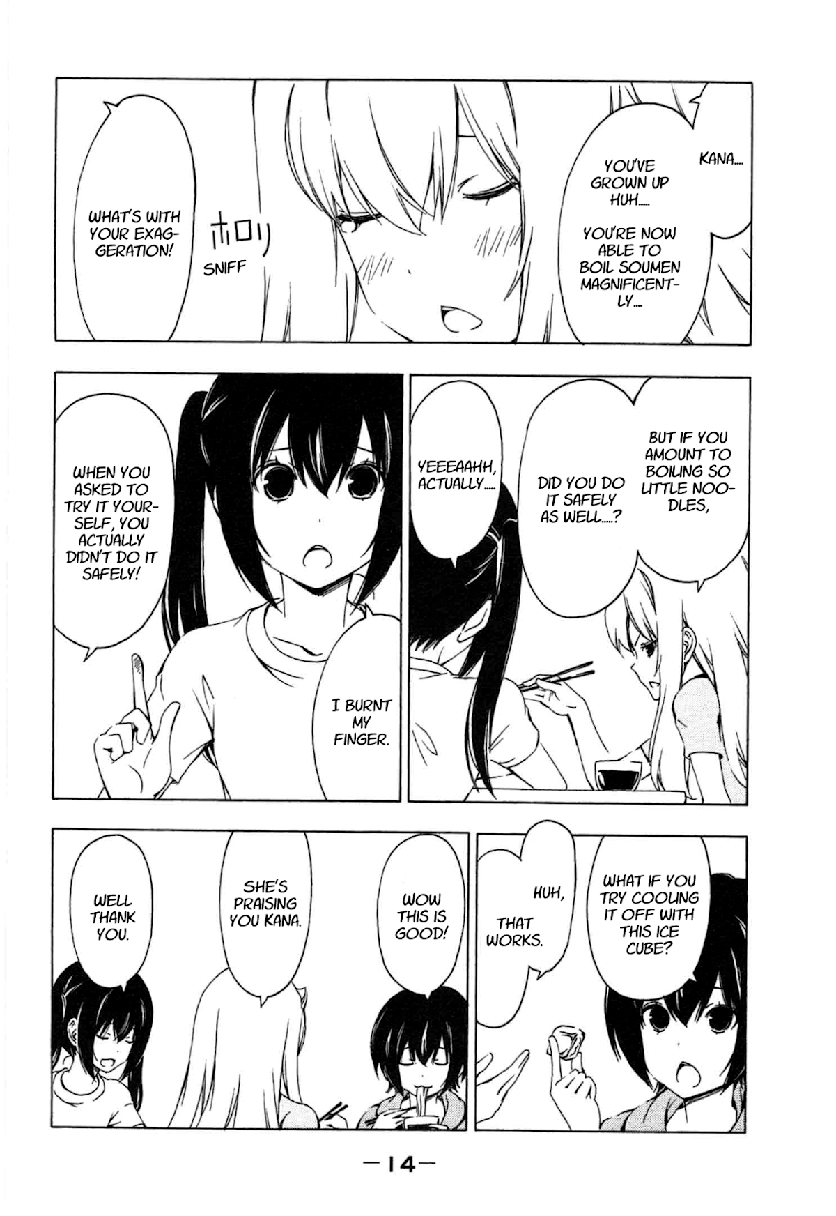 Minami-ke Chapter 180 page 2 - Chapter 180: I'll cool you off