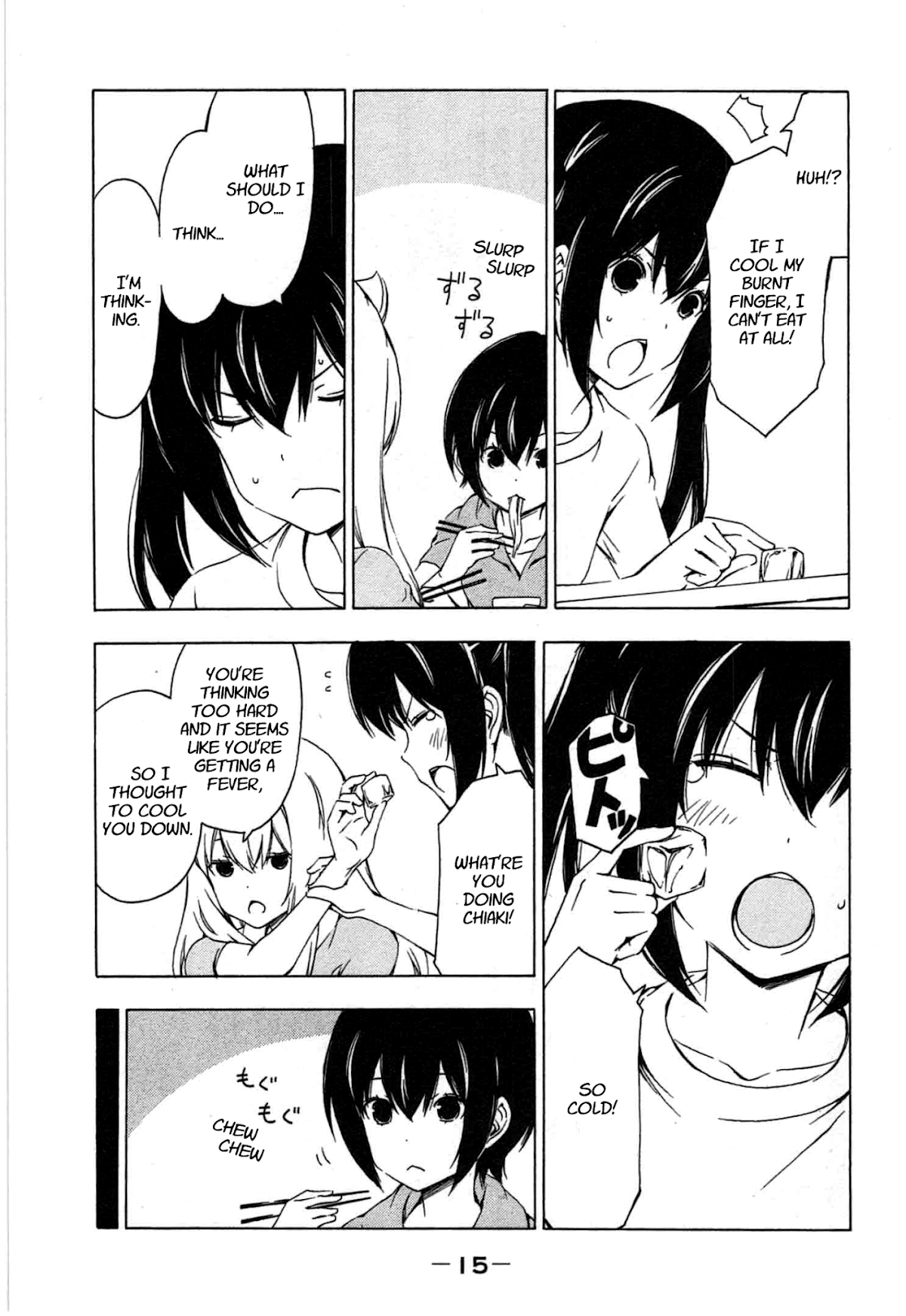 Minami-ke Chapter 180 page 3 - Chapter 180: I'll cool you off