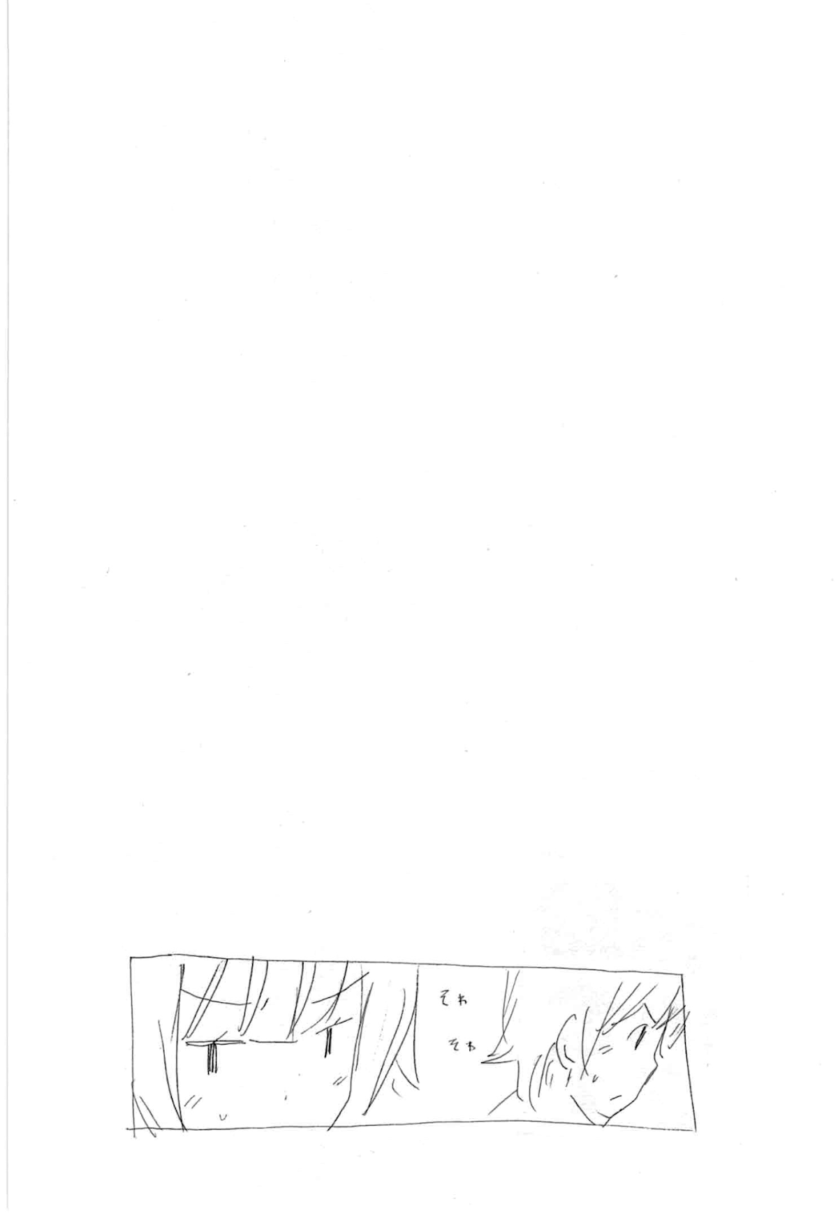 Minami-ke Chapter 182 page 10 - Chapter 182: I wanna forget