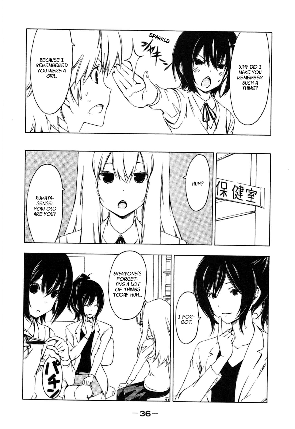 Minami-ke Chapter 182 page 6 - Chapter 182: I wanna forget