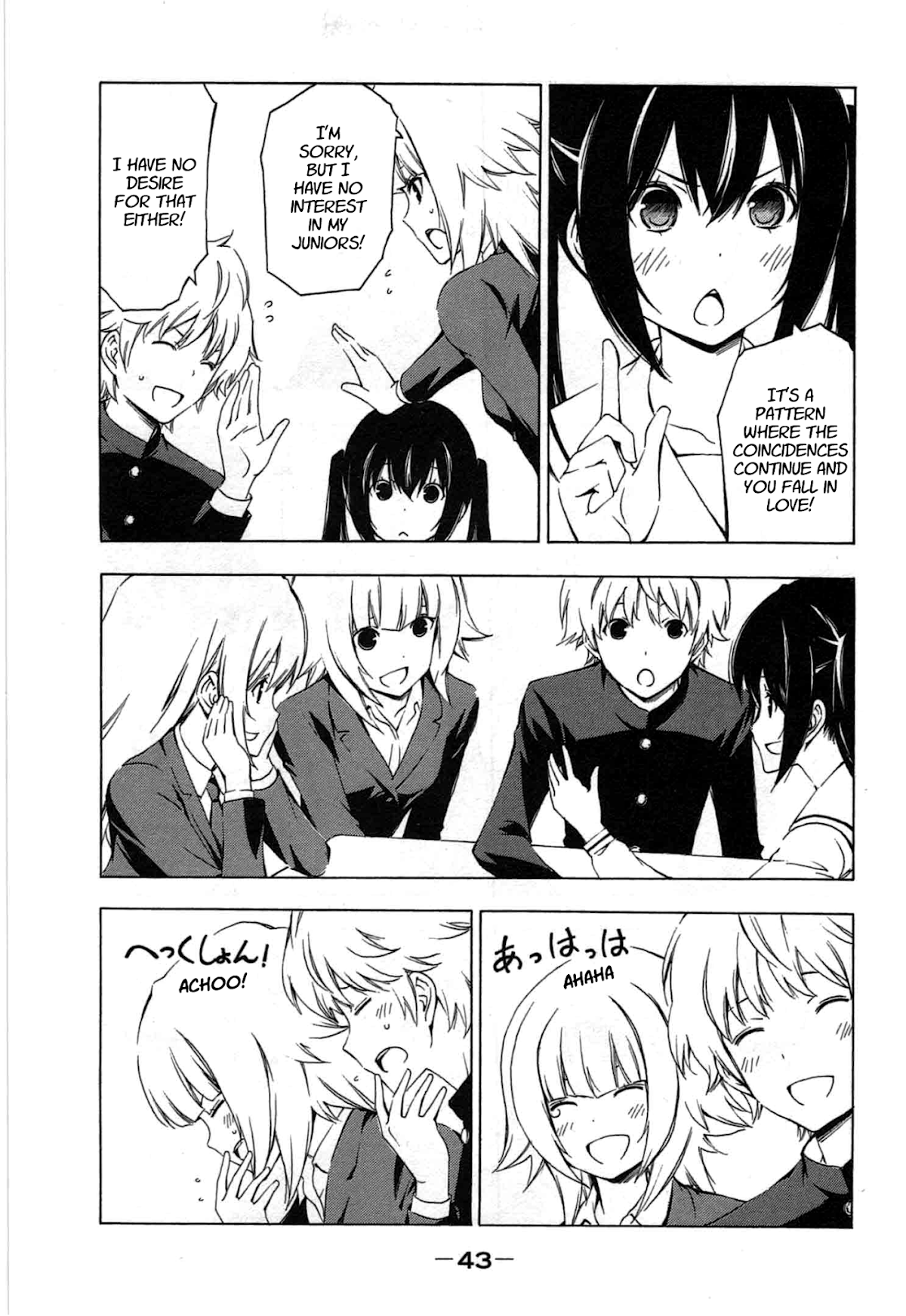 Minami-ke Chapter 183 page 3 - Chapter 183: Overlapping
