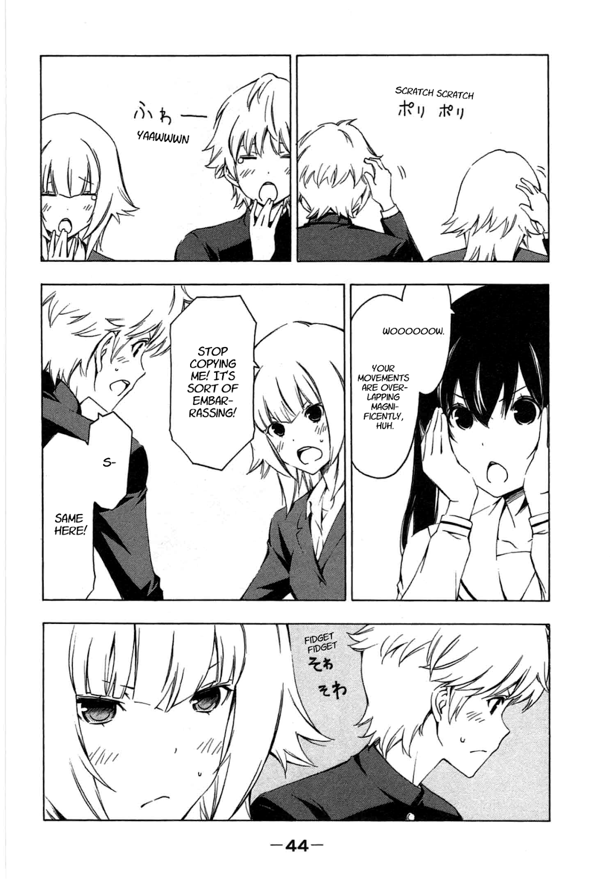 Minami-ke Chapter 183 page 4 - Chapter 183: Overlapping