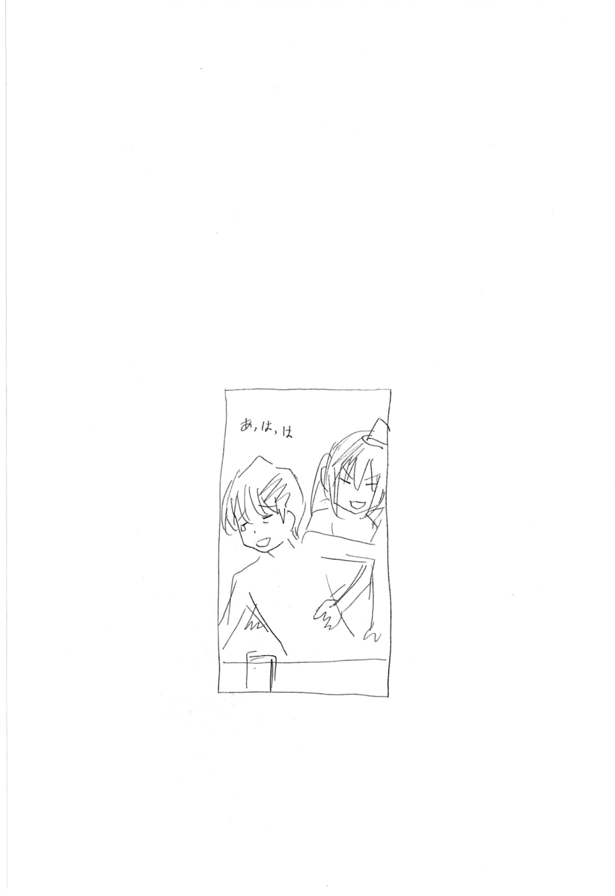 Minami-ke Chapter 184 page 10 - Chapter 184: I wanna convey them