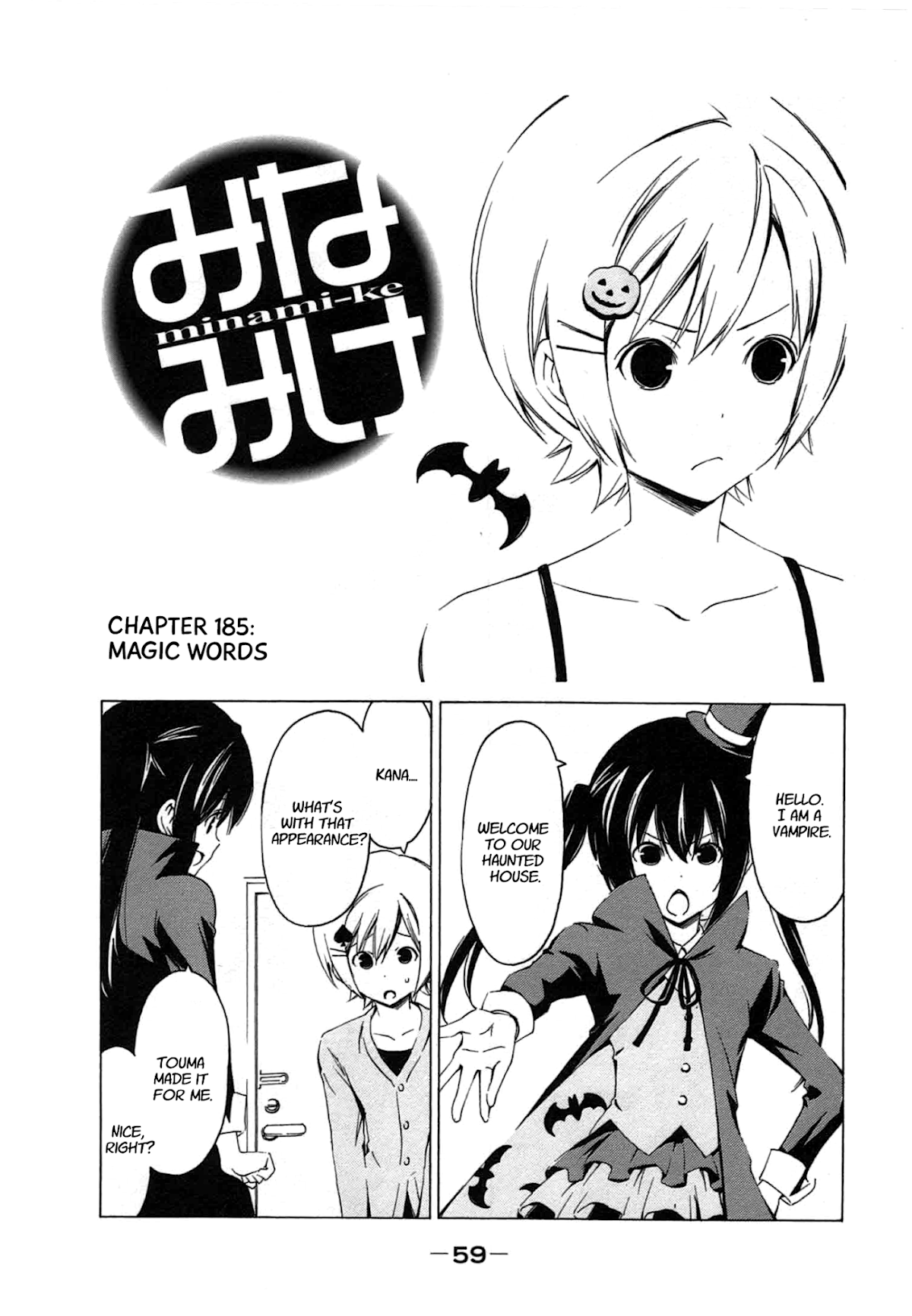 Minami-ke Chapter 185 page 1 - Chapter 185: Magic words
